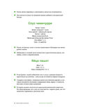 Нескучные завтраки — фото, картинка — 12