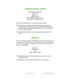 Нескучные завтраки — фото, картинка — 13