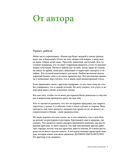 Нескучные завтраки — фото, картинка — 7