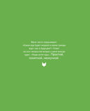 Нескучные завтраки — фото, картинка — 9