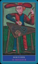 Таро Марселя Майера (78 карт + брошюра) — фото, картинка — 3