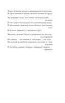 Я конквистадор в панцире железном... — фото, картинка — 30