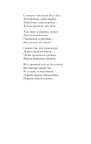 Я конквистадор в панцире железном... — фото, картинка — 34