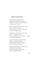 Я конквистадор в панцире железном... — фото, картинка — 38