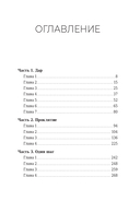 Одна среди людей — фото, картинка — 37