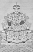 Династия Цин. Закат китайской империи — фото, картинка — 2