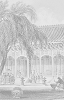 Династия Цин. Закат китайской империи — фото, картинка — 12