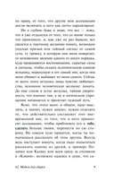 62. Модель для сборки — фото, картинка — 9