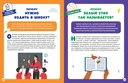 Большая книга почемучки. 365 вопросов и ответов на целый год — фото, картинка — 4