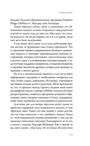 Раннее развитие по методике Вальдорфской школы. От 0 до 6 лет — фото, картинка — 10