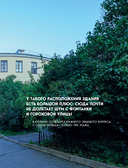Легенды домов Санкт-Петербурга. Что скрывается за фасадом самых необычных зданий — фото, картинка — 12