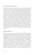 Готовим кето-блюда. Сборник лучших рецептов — фото, картинка — 4