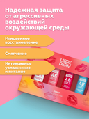 Набор для ухода за губами 