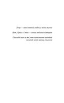 Судмедэксперт о смерти, смертности и раскрытии преступлений — фото, картинка — 3