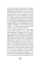 Судмедэксперт о смерти, смертности и раскрытии преступлений — фото, картинка — 8
