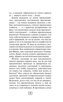 Судмедэксперт о смерти, смертности и раскрытии преступлений — фото, картинка — 9