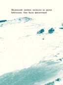 Лисёнок — фото, картинка — 13