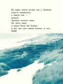 Лисёнок — фото, картинка — 15