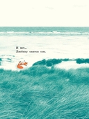 Лисёнок — фото, картинка — 17