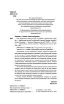 Идеальная рассада и красивые грядки своими руками — фото, картинка — 2