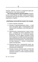 Идеальная рассада и красивые грядки своими руками — фото, картинка — 14