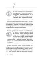 Идеальная рассада и красивые грядки своими руками — фото, картинка — 8