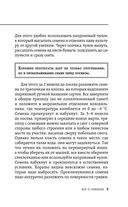 Идеальная рассада и красивые грядки своими руками — фото, картинка — 9