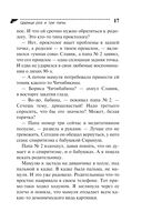 Царица роз и три папы — фото, картинка — 17