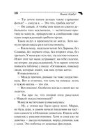 Царица роз и три папы — фото, картинка — 18