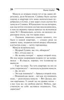 Царица роз и три папы — фото, картинка — 20