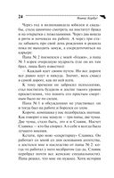 Царица роз и три папы — фото, картинка — 24