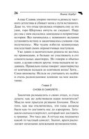 Царица роз и три папы — фото, картинка — 26