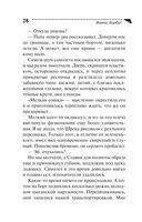 Царица роз и три папы — фото, картинка — 28