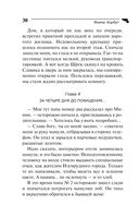 Царица роз и три папы — фото, картинка — 30