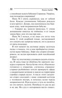 Царица роз и три папы — фото, картинка — 32