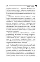 Царица роз и три папы — фото, картинка — 34