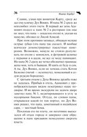 Царица роз и три папы — фото, картинка — 36