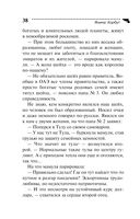 Царица роз и три папы — фото, картинка — 38