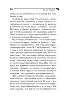 Царица роз и три папы — фото, картинка — 40