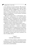 Царица роз и три папы — фото, картинка — 41