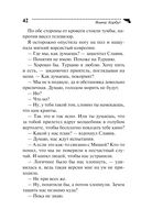 Царица роз и три папы — фото, картинка — 42