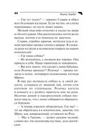 Царица роз и три папы — фото, картинка — 44