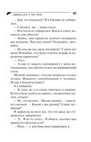 Царица роз и три папы — фото, картинка — 45