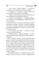 Царица роз и три папы — фото, картинка — 46