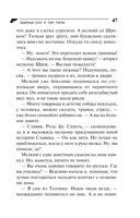 Царица роз и три папы — фото, картинка — 47