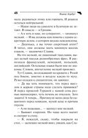 Царица роз и три папы — фото, картинка — 48