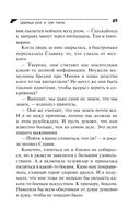 Царица роз и три папы — фото, картинка — 49