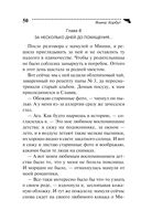 Царица роз и три папы — фото, картинка — 50