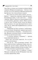 Царица роз и три папы — фото, картинка — 51