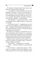 Царица роз и три папы — фото, картинка — 52